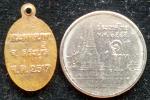 เหรียญพระพุทธฯ วัดพระพุทธบาท สระบุรี ปี 2517 เนื้อทองแดง เล็กกระทัดรัด สวยวิ้ง หายาก เกจิยุคเก่าเสก