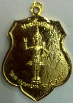 เหรียญพระหลักเมือง-เสื้อเมือง ฉลองรัตนโกสินทร์200ปี 2525 กะหลั่ยทอง100%