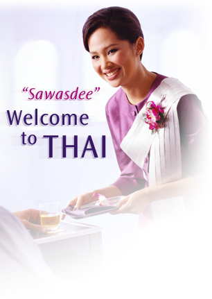 โปรโมชั่น: การบินไทย -New Year Fixed Flight 2013 Promotion by Thai Airways- (จองวันนี้-31ม.ค.56)