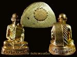 หลวงปู่ชอบ ฐานสโม รูปเหมือน รุ่น 90 พรรษา กะหลั่ยทอง ปี2534